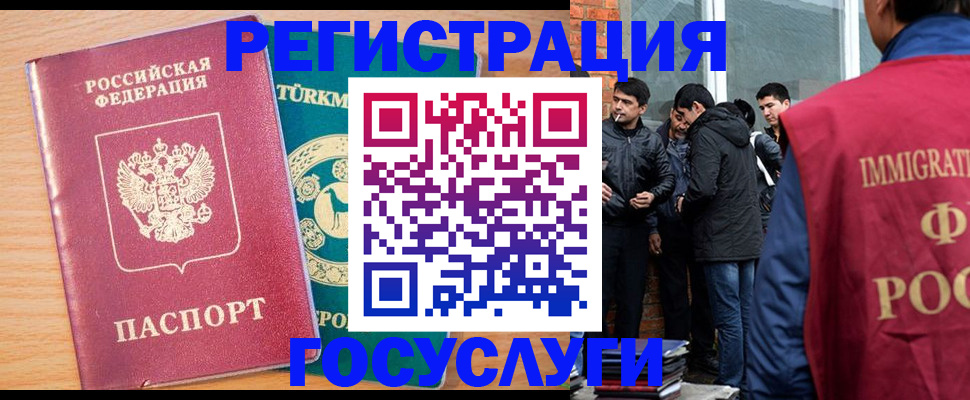 прописка штамп в Хасавюрте